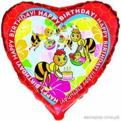 Шар Сердце, Пчёлы, С днём рождения / Bees
